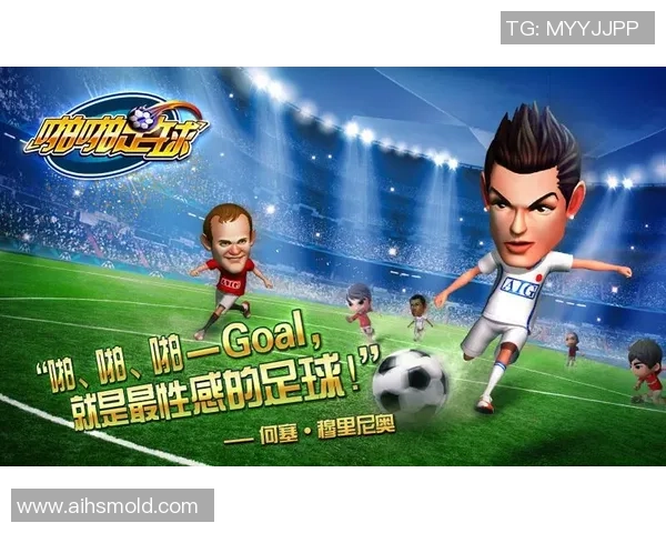 天津足球名将卡通形象展示让球迷感受激情与城市荣耀